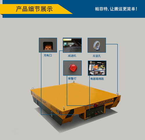 重型AGV智能化搬运车 上海定制、蓄电池供电与四驱电动技术的融合